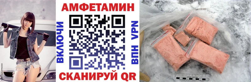 Амфетамин VHQ  Ессентуки 