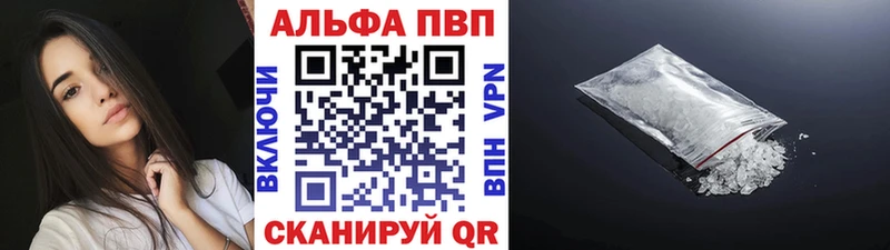 blacksprut онион  купить  сайты  Ессентуки  A-PVP VHQ 