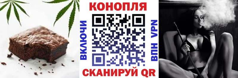 Еда ТГК марихуана  Ессентуки 
