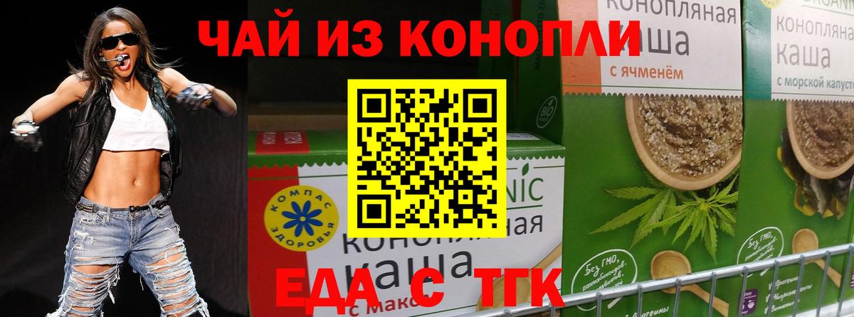 Ессентуки  Canna-Cookies марихуана  Вход с VPN 