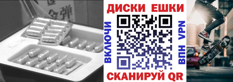 как найти наркотики  Ессентуки  ЭКСТАЗИ 99% 