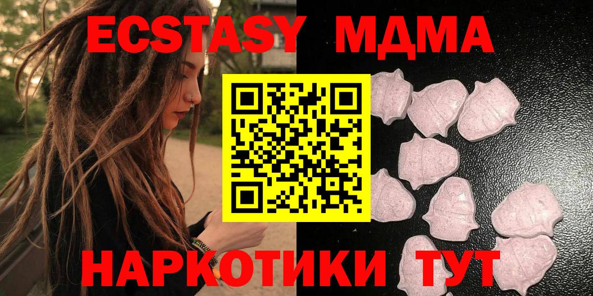 ЭКСТАЗИ Philipp Plein Ессентуки