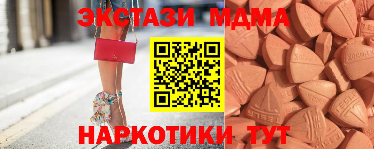 Ессентуки  ЭКСТАЗИ Дубай  маркетплейс Telegram  Вход с VPN  Экстази Cube 