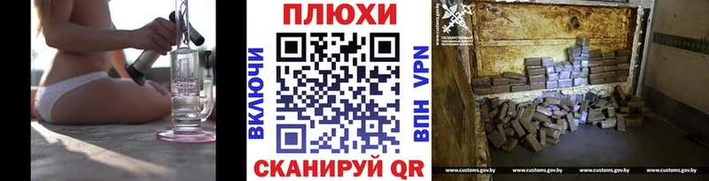 ГАШИШ Ice-O-Lator  даркнет как зайти  Ессентуки 