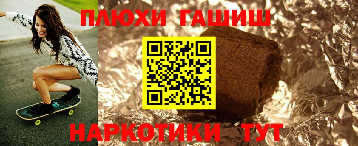 ГАШИШ индика сатива Ессентуки