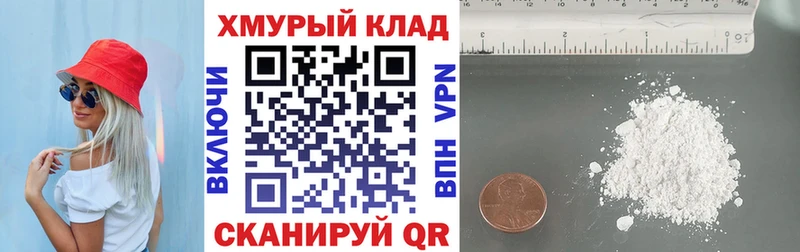 где продают наркотики  Ессентуки  mega tor  ГЕРОИН герыч 