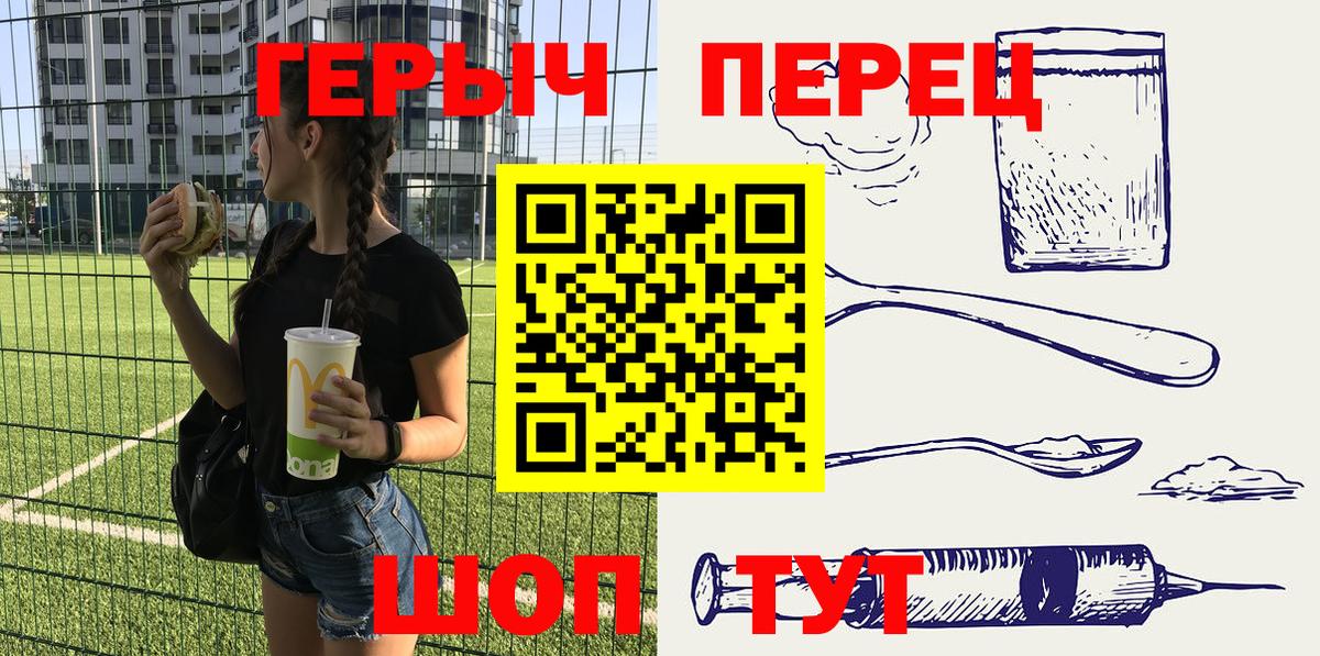 Кокаин  A PVP СОЛЬ кристаллы  Вход с VPN  Ессентуки  Меф  Мефедрон кристаллы  ГАШ  МАРИХУАНА  ЭКСТАЗИ 