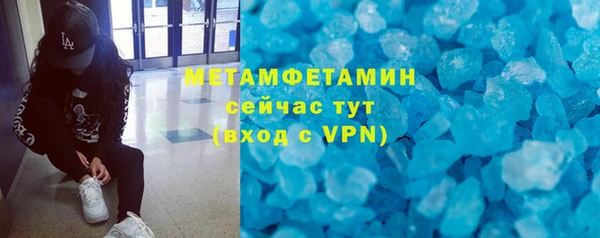 спиды Баксан