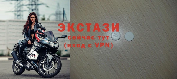 спиды Баксан