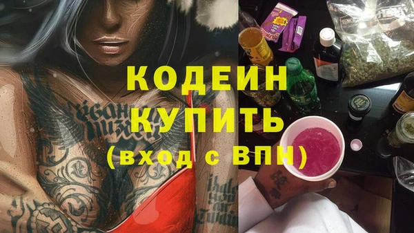 дмт Балабаново