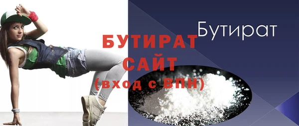 дмт Балабаново