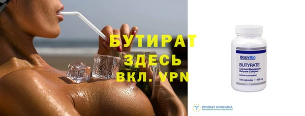 дмт Балабаново