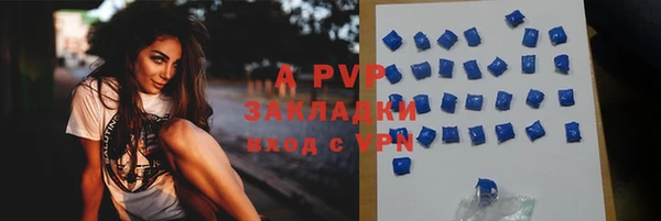 спиды Баксан