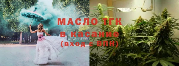 дмт Балабаново