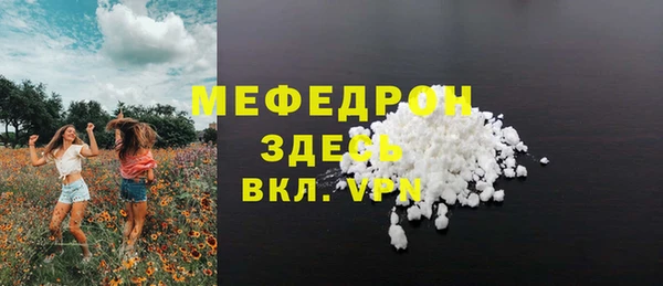 спиды Баксан