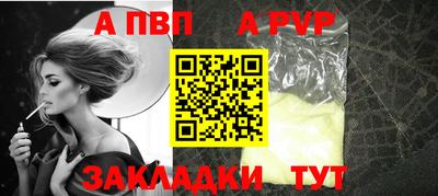 герыч Сибай