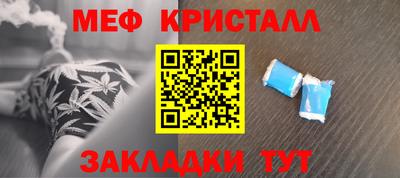 марки nbome Кулебаки