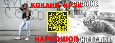 марки nbome Кулебаки