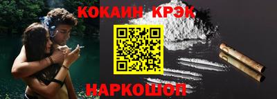марки nbome Кулебаки