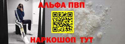 марки nbome Кулебаки
