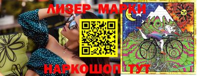 марки nbome Кулебаки