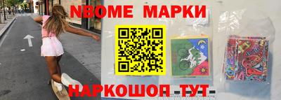 гашишное масло Кумертау