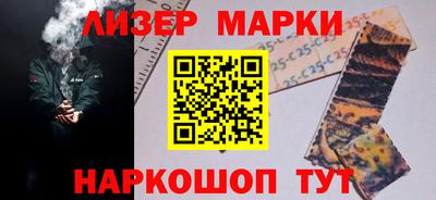 марки nbome Кулебаки