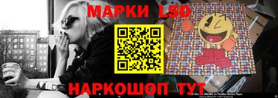 марки nbome Кулебаки