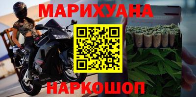 гашишное масло Кумертау
