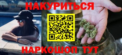 гашишное масло Кумертау