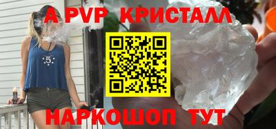 бошки Симферополь