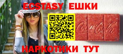 гашишное масло Кумертау