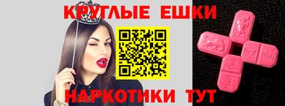 марки nbome Кулебаки