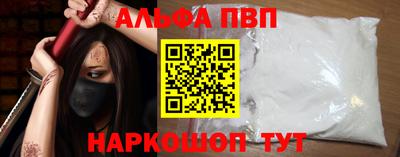 гашишное масло Кумертау