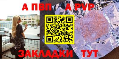круглые Кунгур