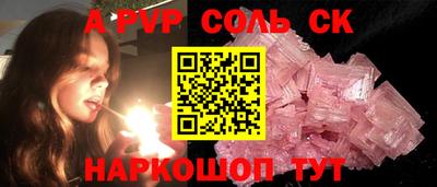 круглые Кунгур