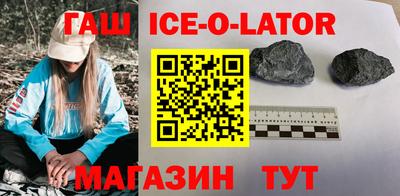 гашишное масло Кумертау