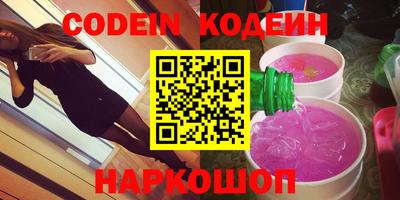 марки nbome Кулебаки