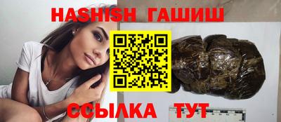 гашишное масло Кумертау