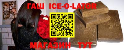 гашишное масло Кумертау