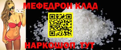 гашишное масло Кумертау