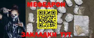 круглые Кунгур