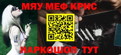 марки nbome Кулебаки