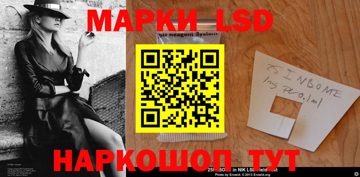 ЛСД экстази  ЛСД экстази ecstasy  Вход с VPN  Ессентуки 