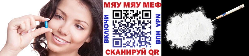 Мефедрон VHQ  Ессентуки 