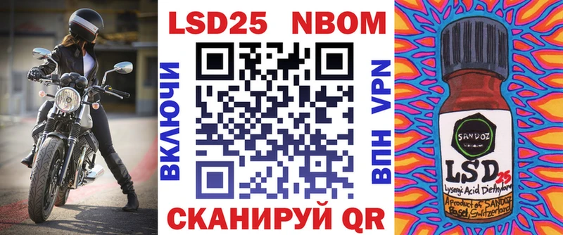Наркотические марки 1500мкг Ессентуки