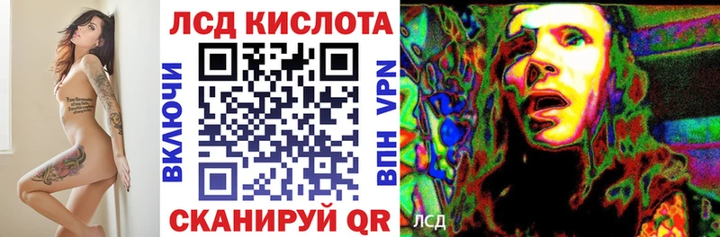 Марки 25I-NBOMe 1500мкг Ессентуки
