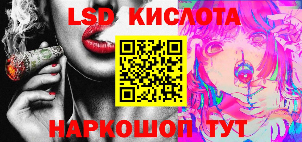 Марки N-bome 1,5мг Ессентуки