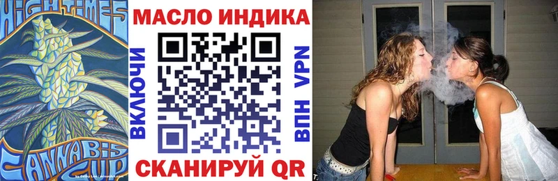 Дистиллят ТГК жижа  Ессентуки 