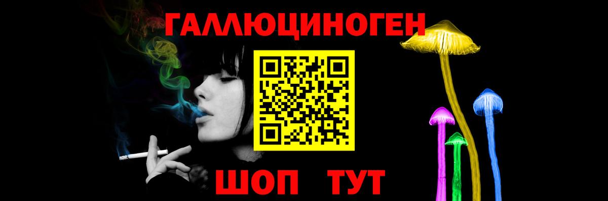 Галлюциногенные грибы прущие грибы  Вход с VPN  наркота  Ессентуки 